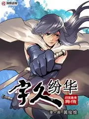 声浪现场音乐综艺在线观看