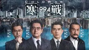动漫星轨列车全集免费观看